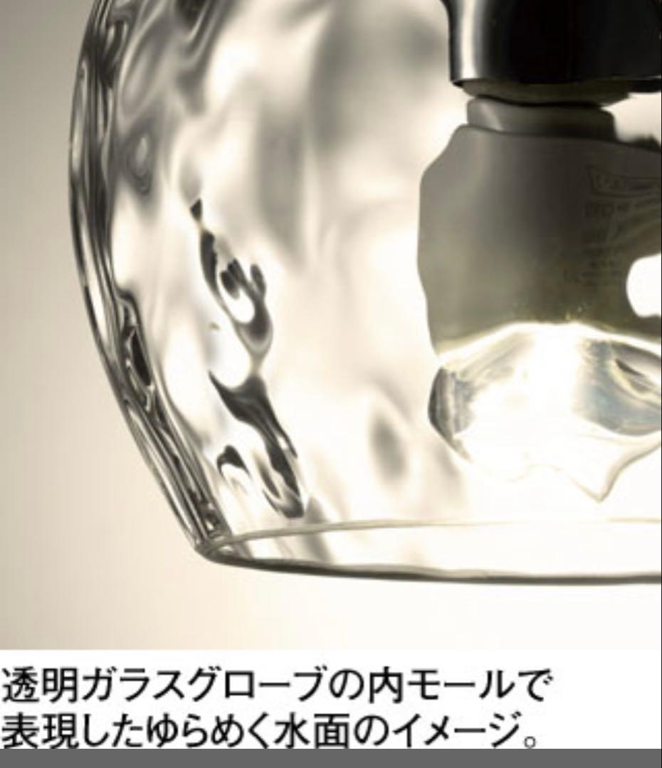 tomachanodelic オーデリックAQUAペンダントライト2個