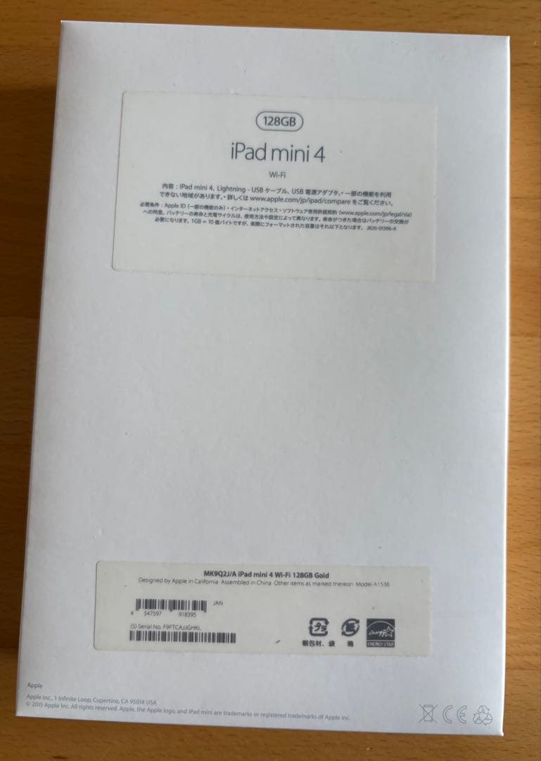 iPad mini4ゴールド 128GB