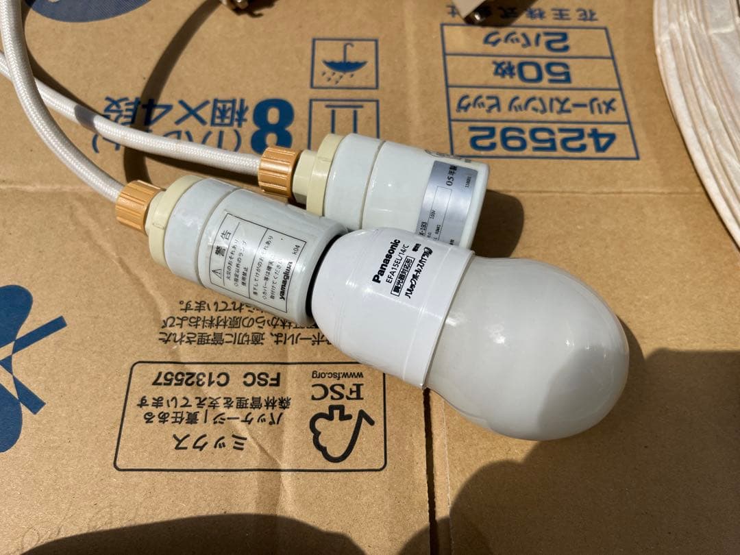 イサムノグチ AKARI ディスコンモデル ヤマギワ正規品 ジャンク2個セット