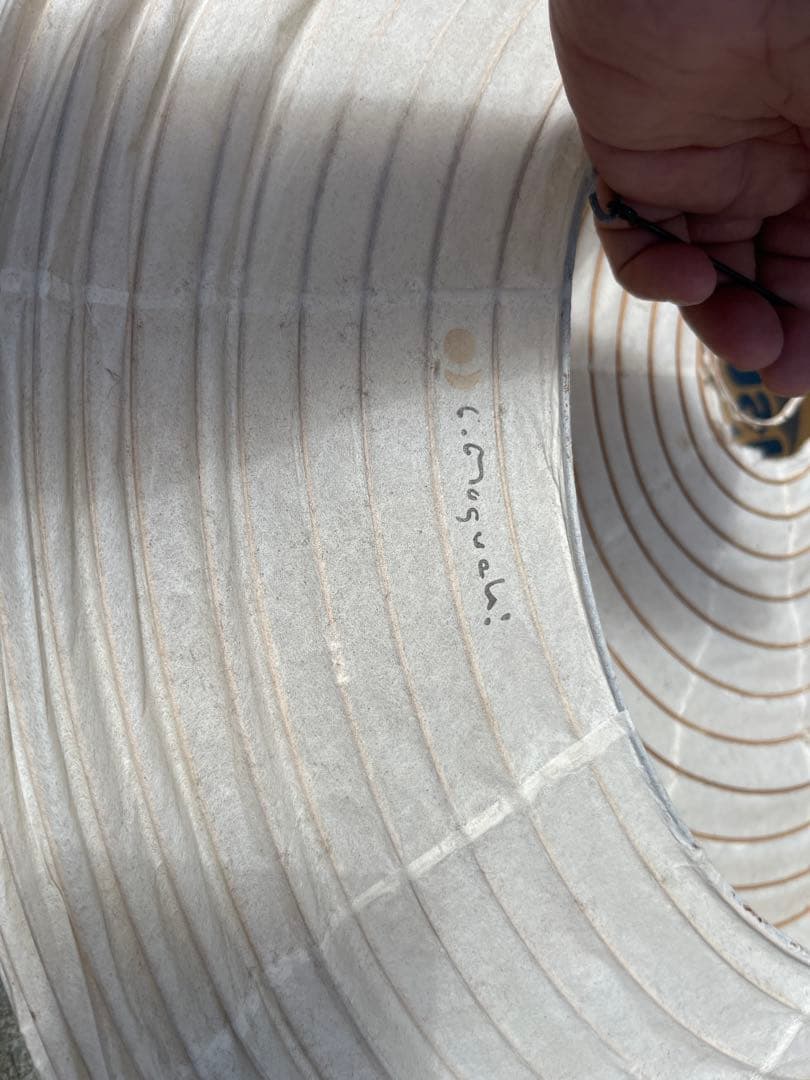 イサムノグチ AKARI ディスコンモデル ヤマギワ正規品 ジャンク2個セット