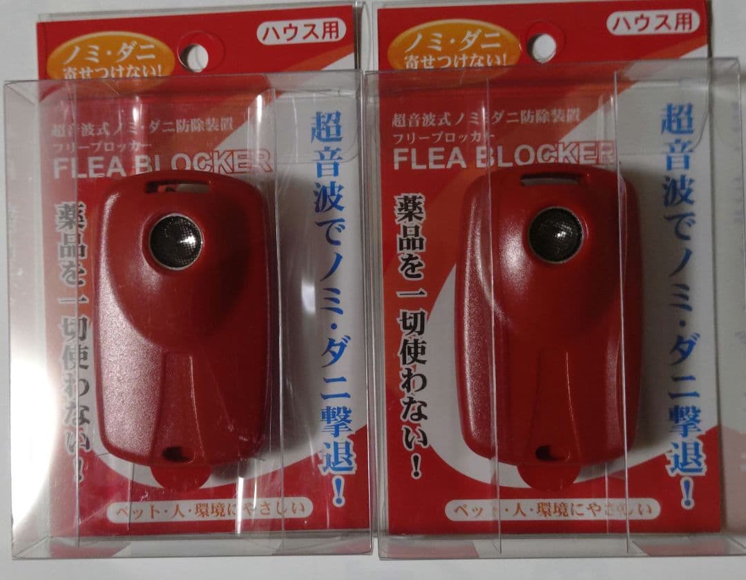 ぱっちょさん、専用です。