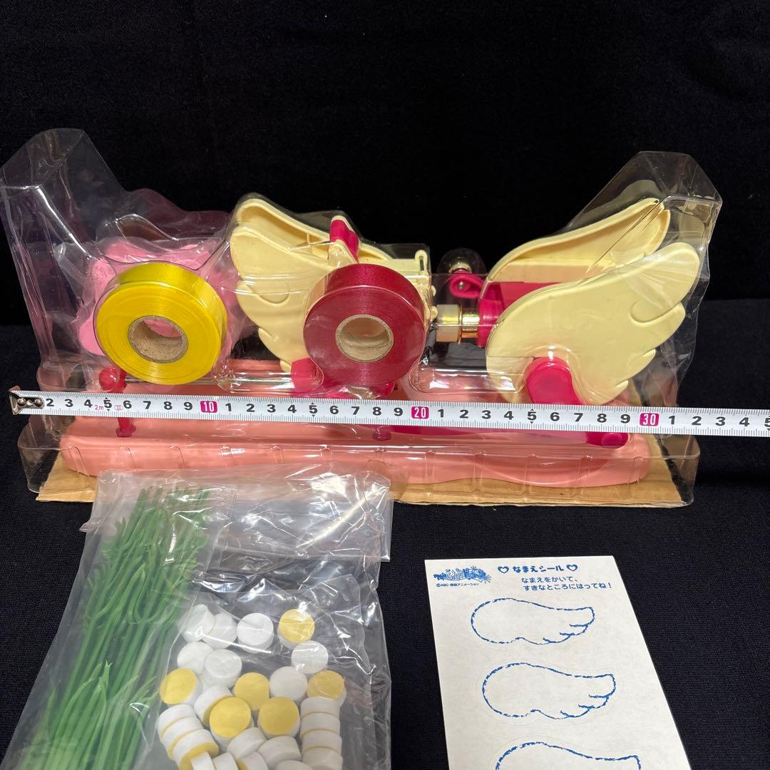 おジャ魔女どれみドッカ～ン フラワーリボンメーカー　レア 廃盤 当時物 未使用