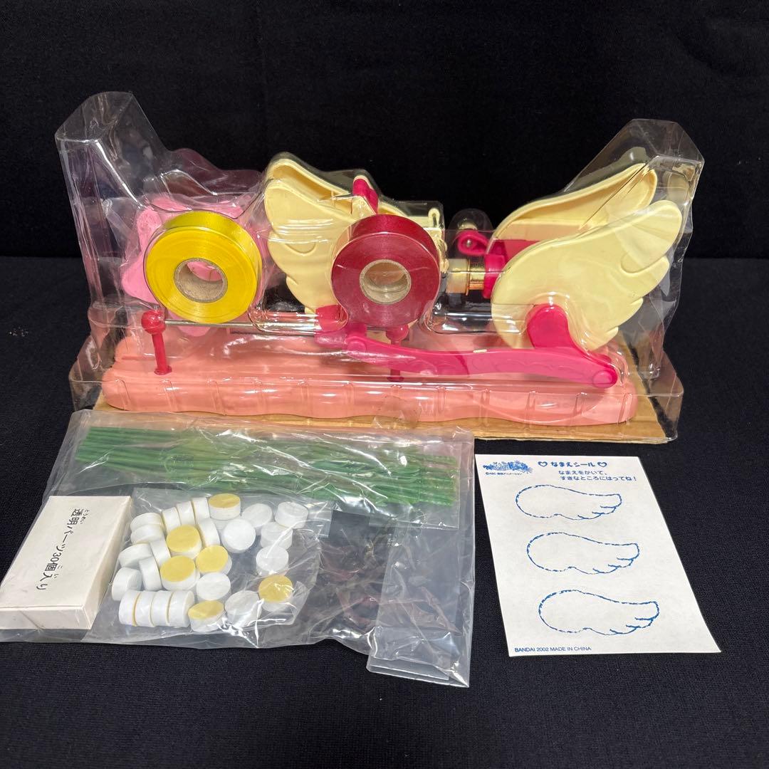 おジャ魔女どれみドッカ～ン フラワーリボンメーカー　レア 廃盤 当時物 未使用