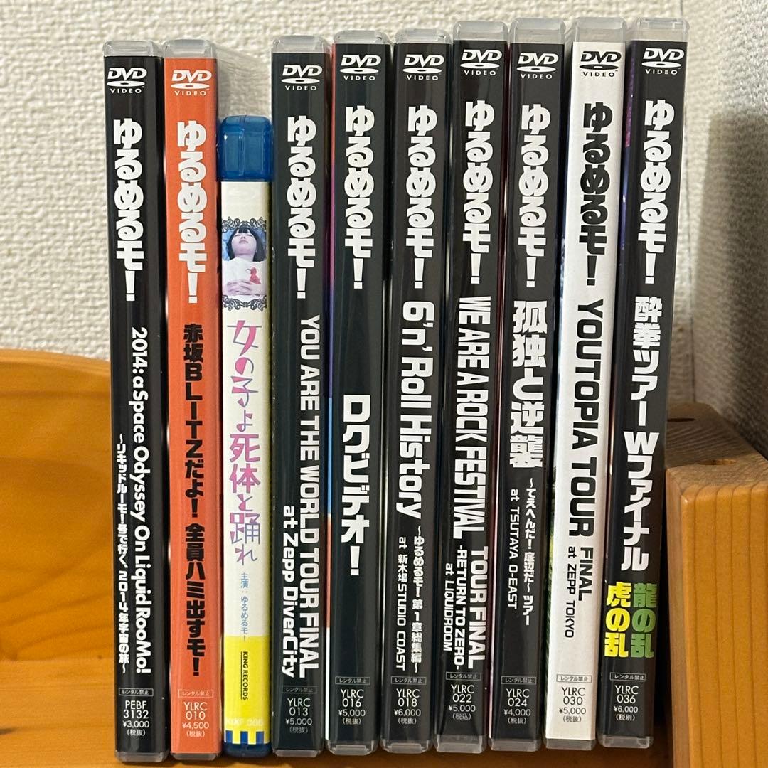 ゆるめるモ！ あのちゃん DVD・Blu-ray 10枚まとめ売り