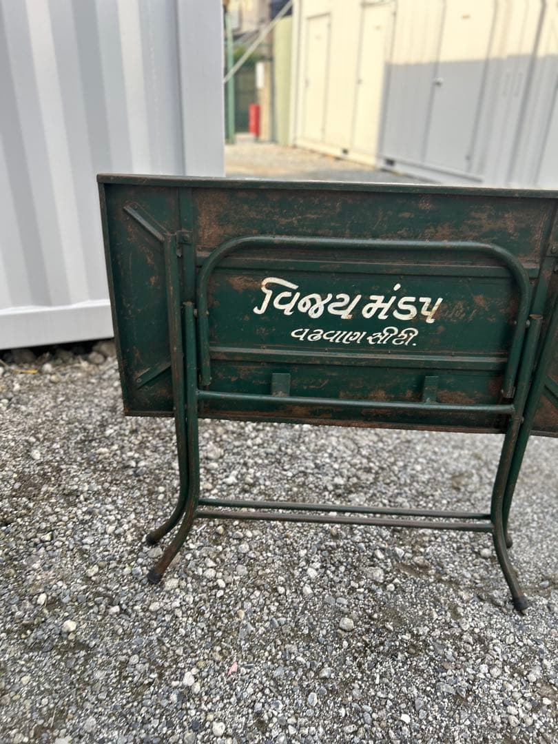 ビンテージ　折りたたみ式金属テーブル