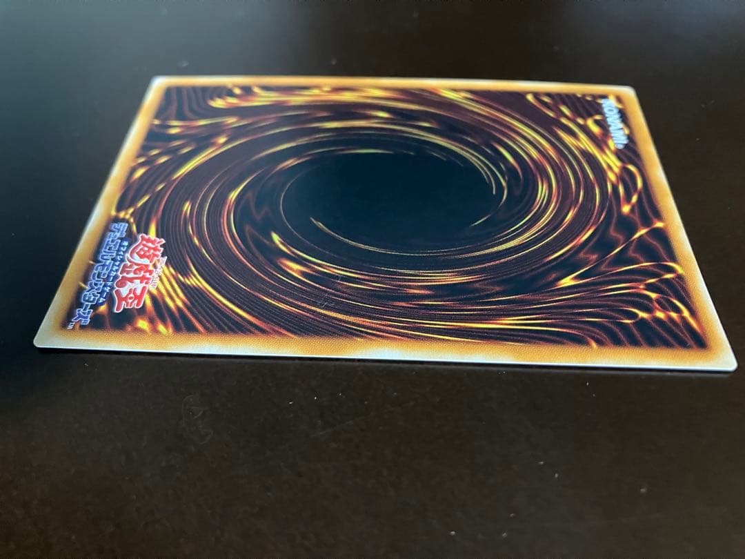 竜騎士ガイア　レリーフ