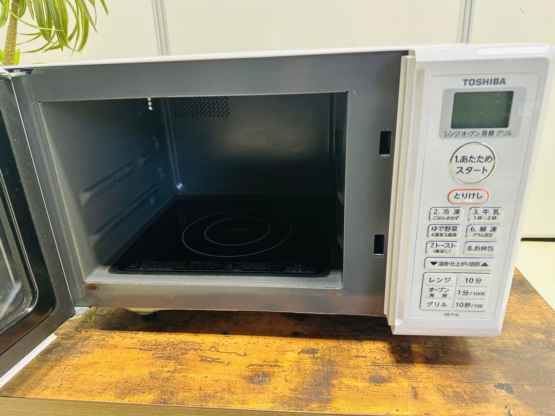 ホワイト電子レンジ コンパクトTOSHIBA 東芝 オーブンレンジ ER-T16