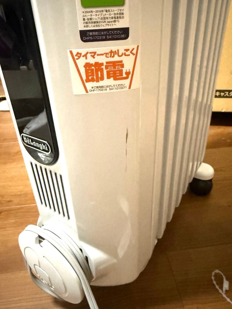 DeLonghi デロンギ オイルヒーター JRE0812