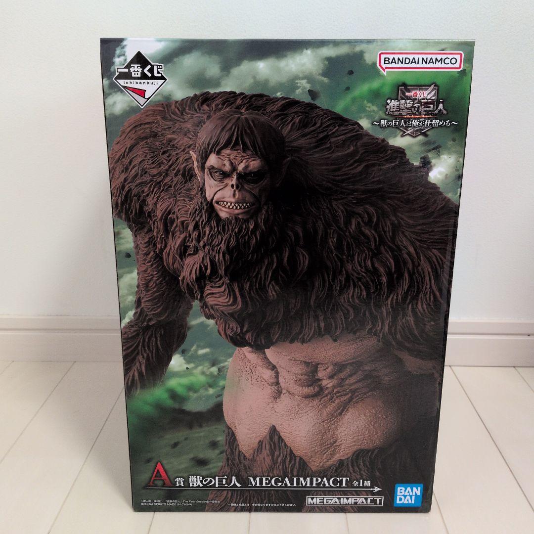 一番くじ 進撃の巨人 A賞 B賞 ラストワン賞 超大型巨人 フィギュア