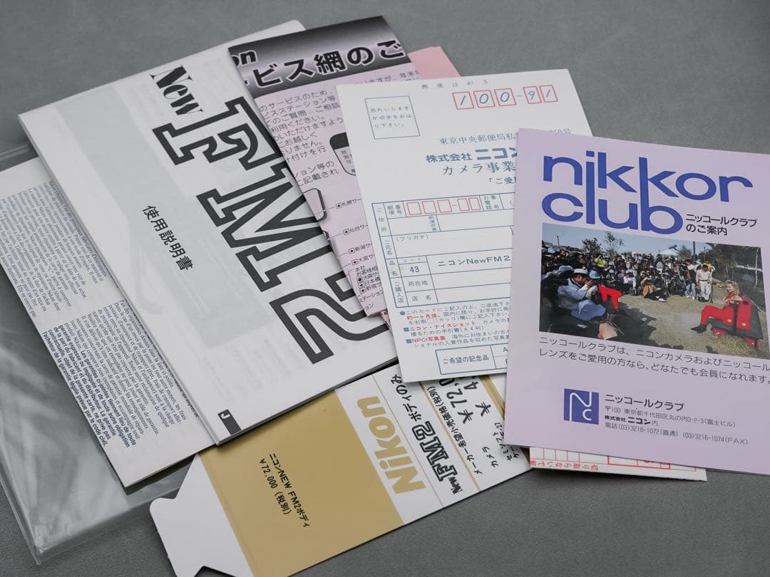 極美品｜未使用級 ニコン FM2N 前期型 ハニカムチタン型シャッター 元箱付き