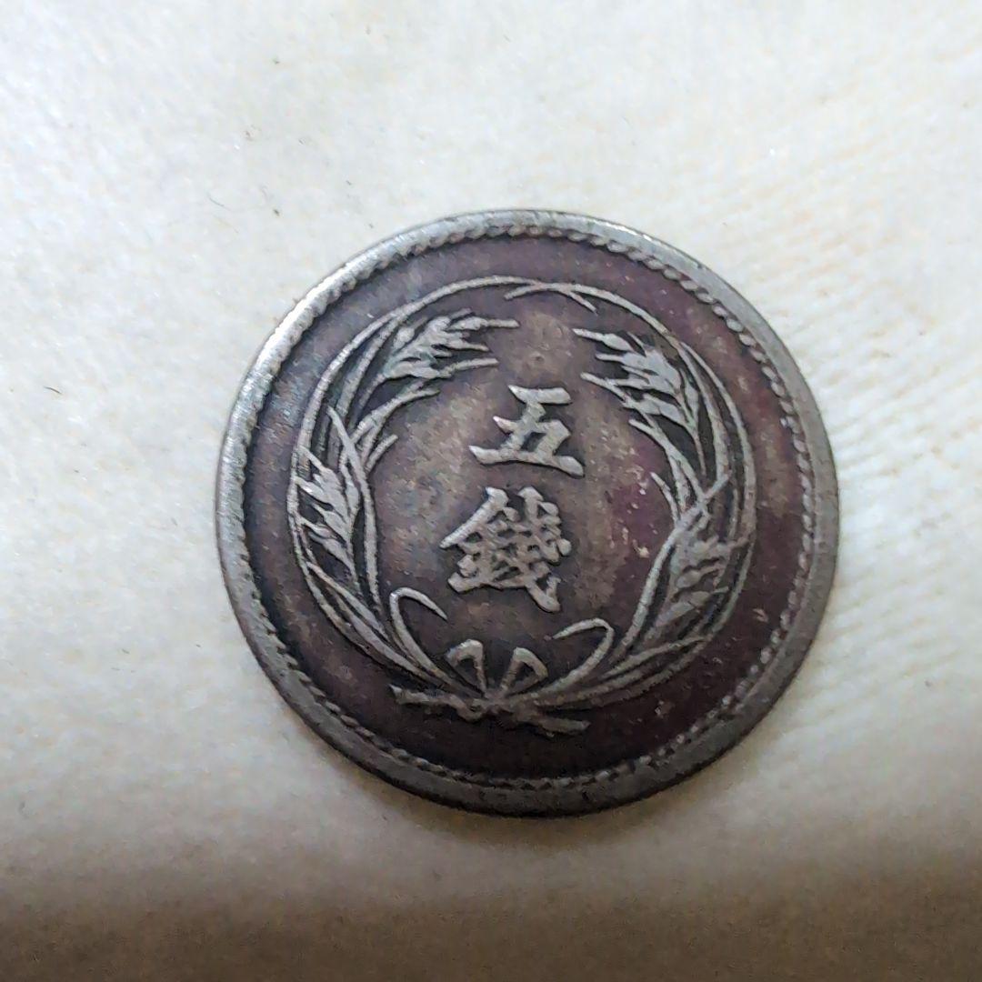 稲5銭 白銅貨　明治 30年