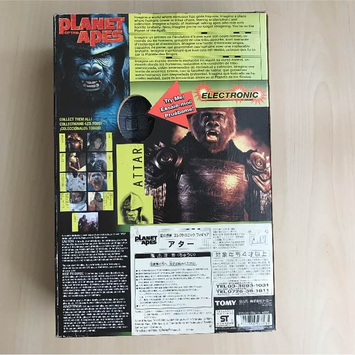 猿の惑星 フィギュア2体セット