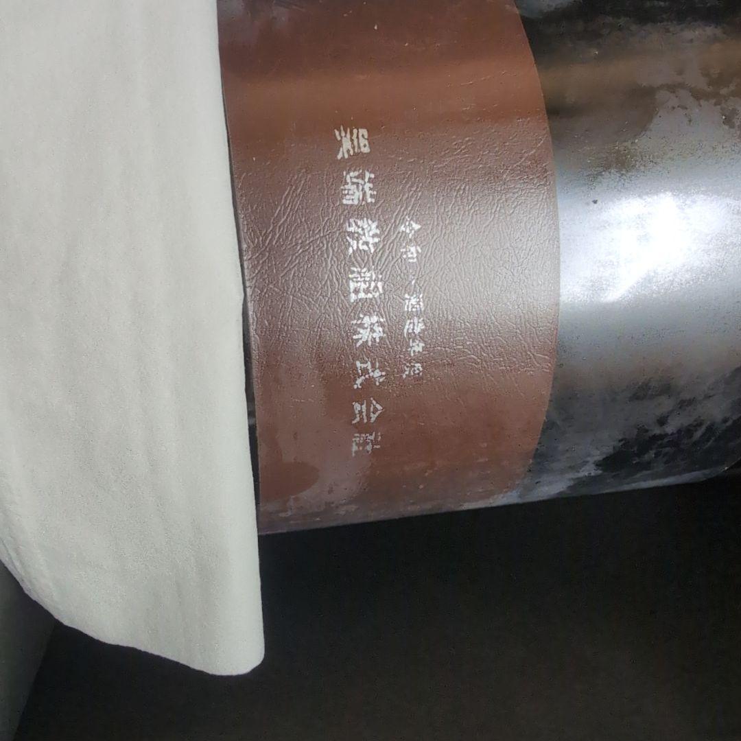 新政、異端教祖、 日本酒セット 2021・2020・2019