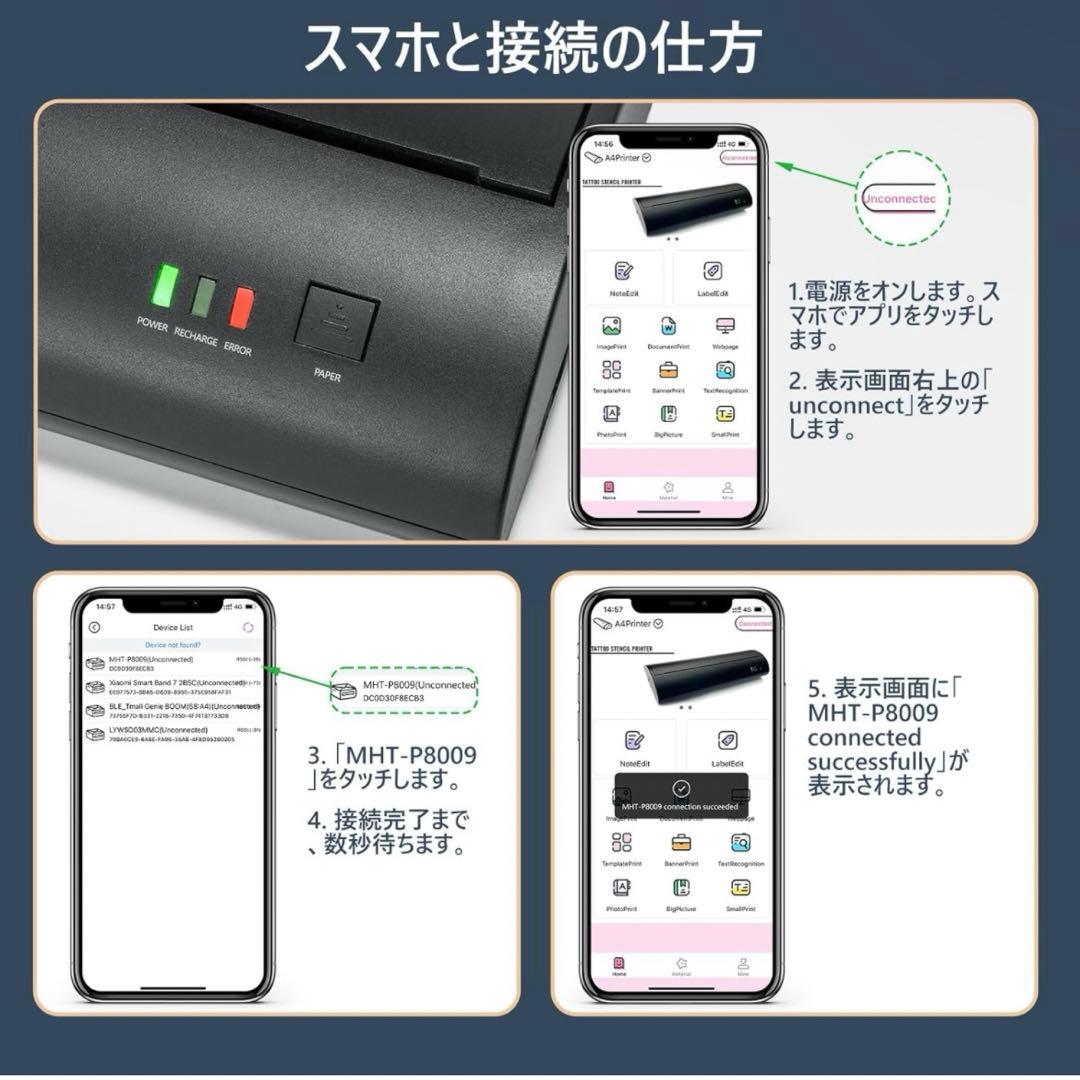 【新品未使用】タトゥーマシン 転写機 サーマルコピー ポータブル