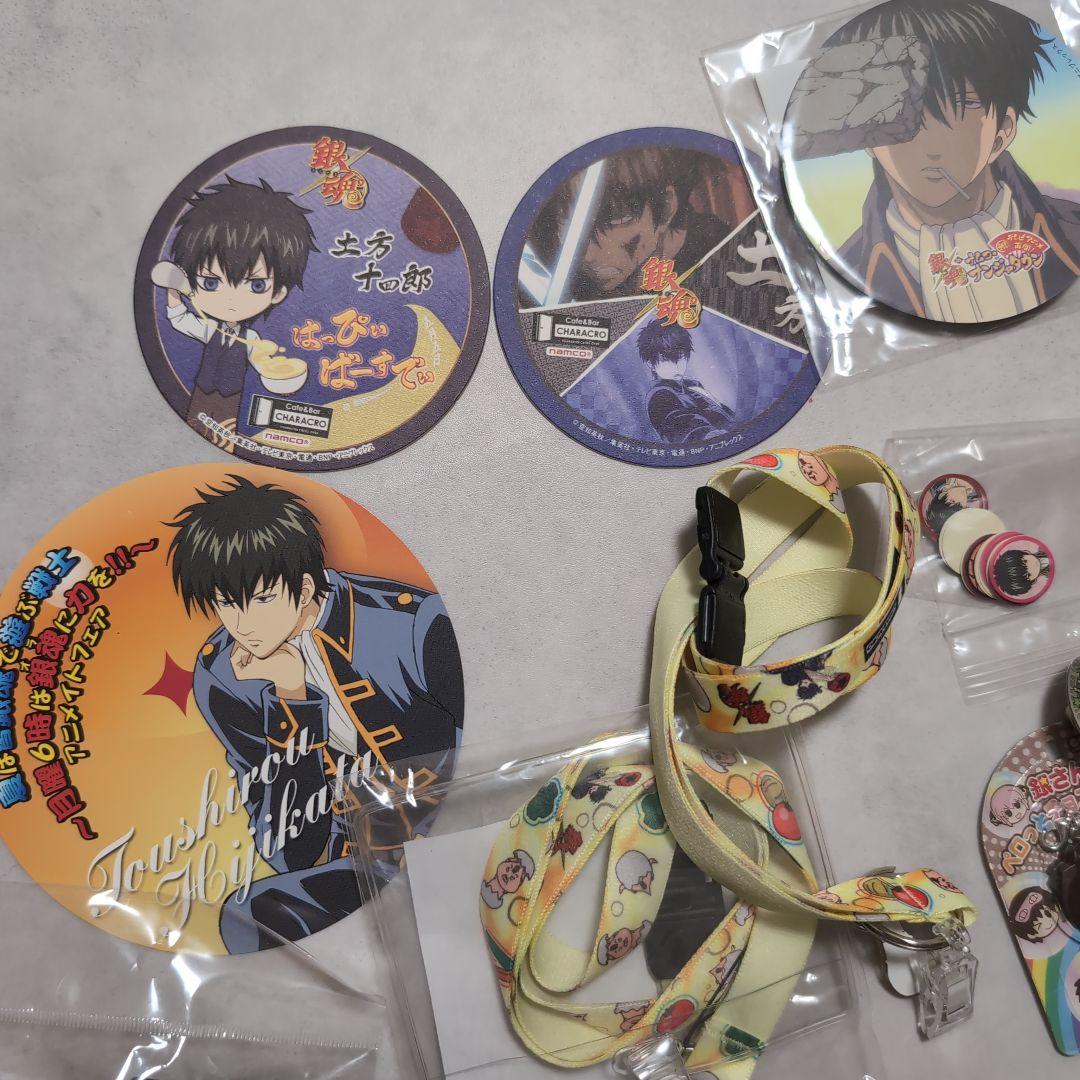 銀魂 土方十四郎 グッズセット