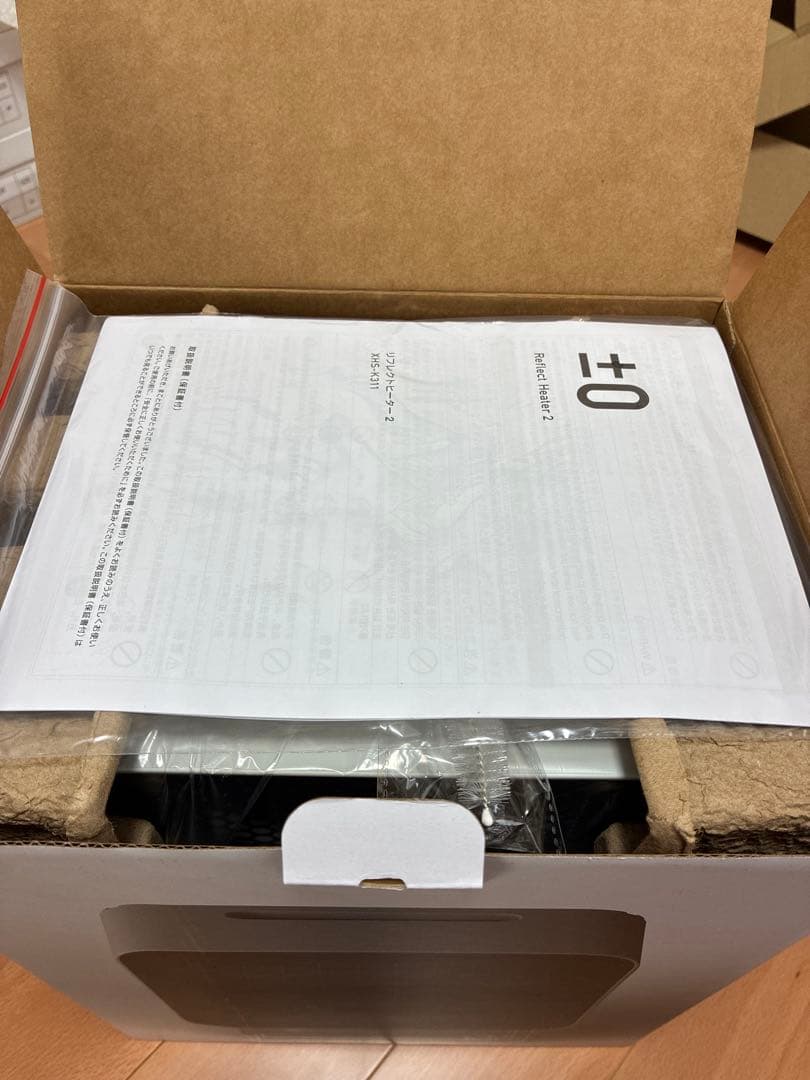 プラマイゼロ リフレクトヒーター 2（XHS-K311）