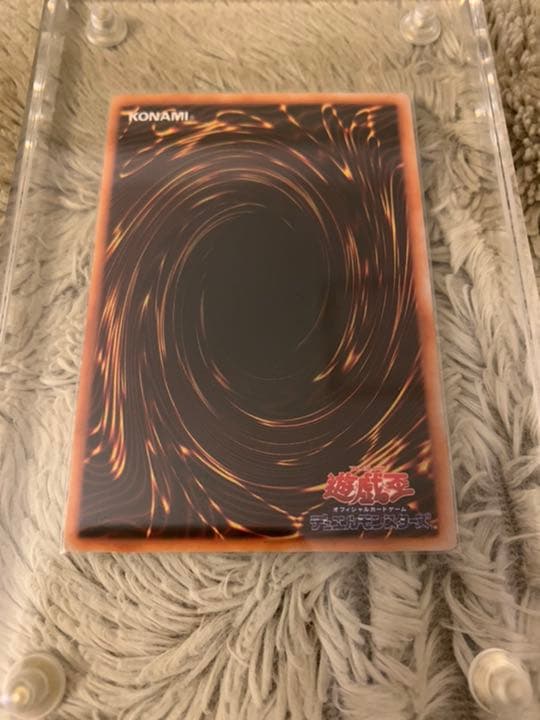 No.922 遊戯王 良品 初期 カースオブドラゴン ウルトラレア