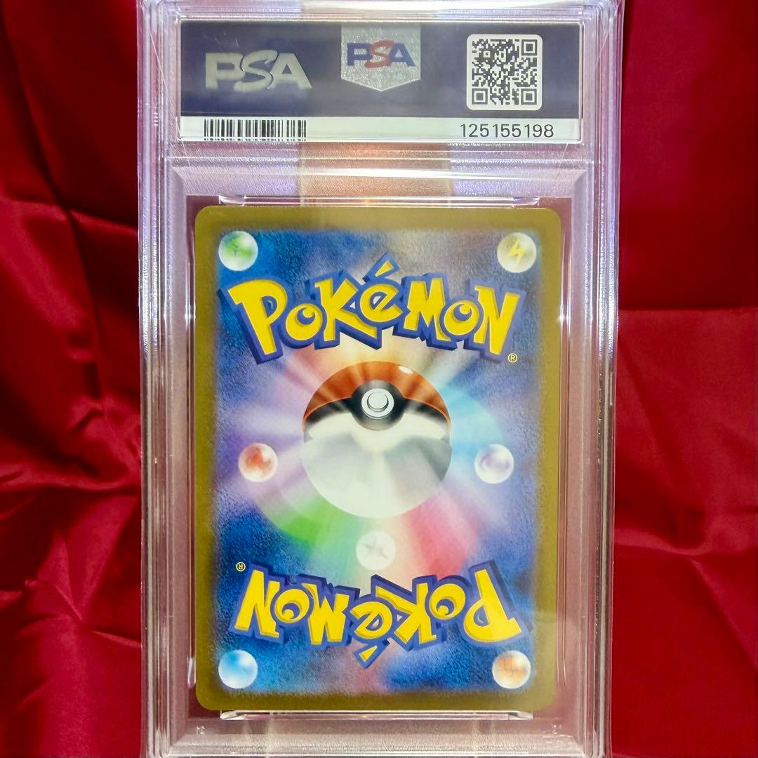 ピカチュウ C:モンスターボールミラー「ダークファンタズマ」【新基準PSA10】