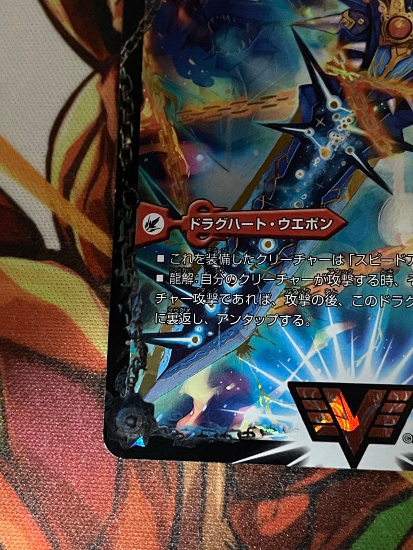 ガイギンガ　プロモ