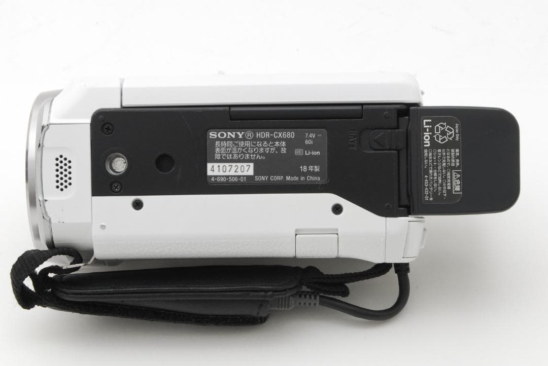 【美品】ソニー SONY HANDYCAM HDR-CX680