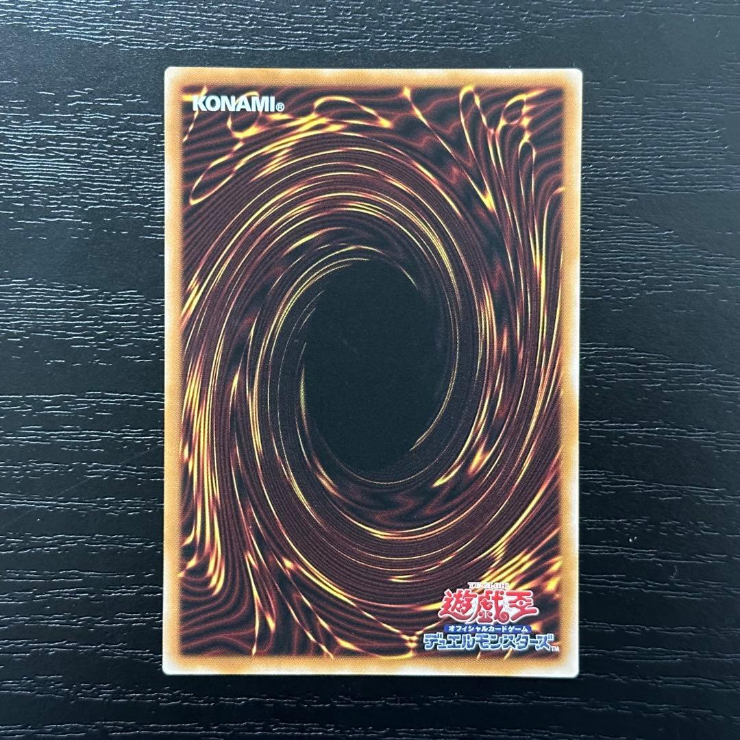 遊戯王 霆王の閃光 プリズマ 日版