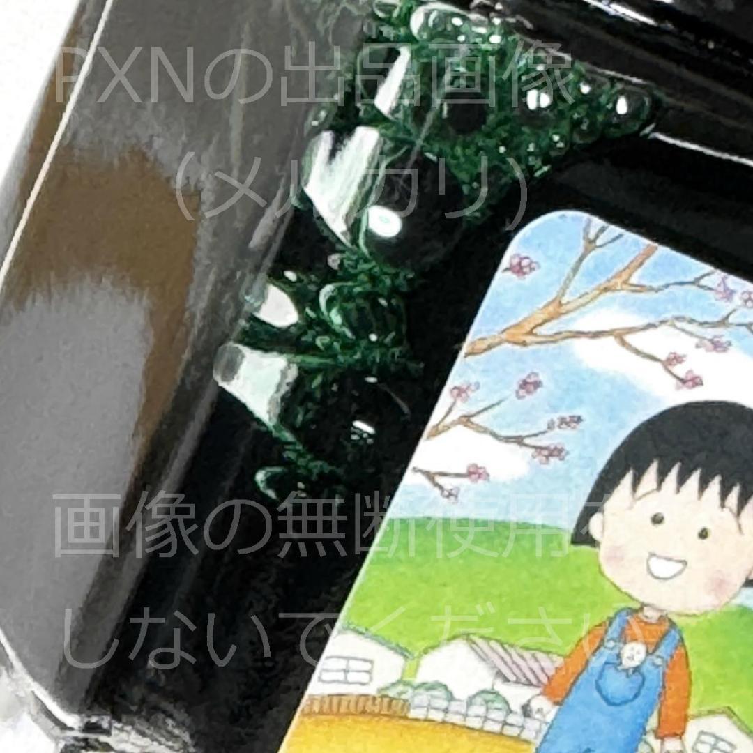 ちびまる子ちゃん イラストレーション さくらももこ いいかげんインク 3本セット