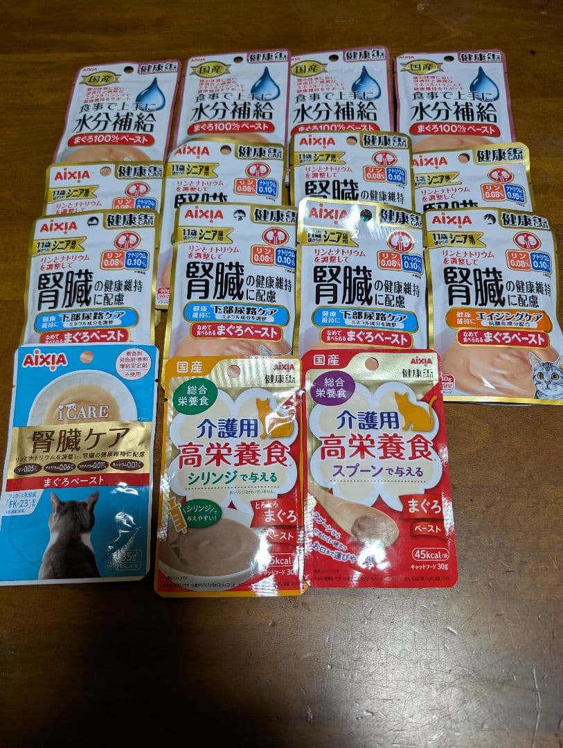 ❤ことねこ❤Aixia 水分補給 腎臓ケア 介護用高栄養食