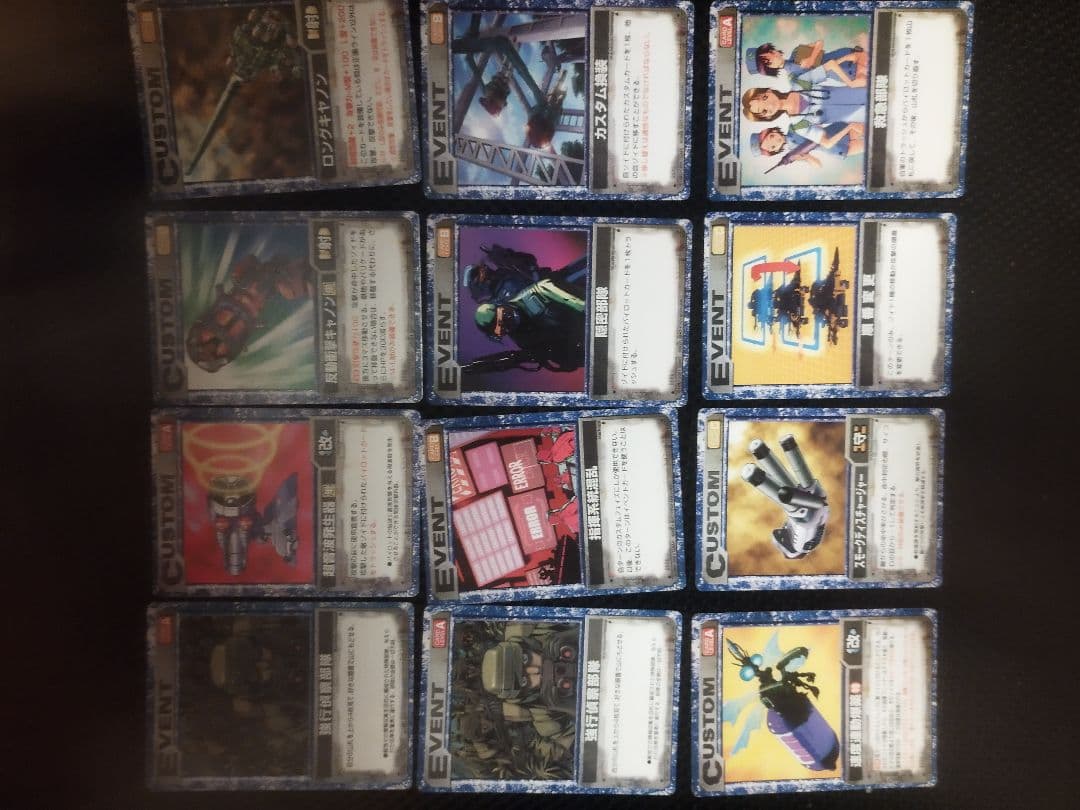 ゾイドバトルカードゲーム　47枚まとめ売り