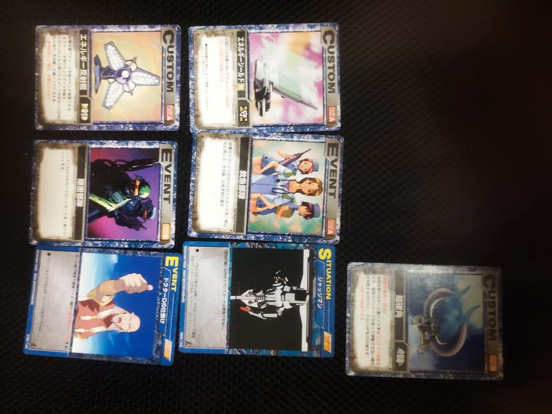 ゾイドバトルカードゲーム　47枚まとめ売り