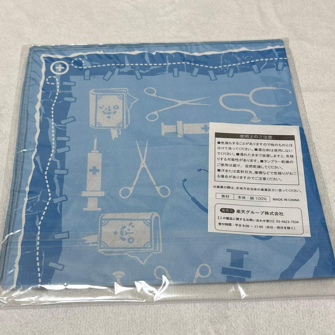30日限定16666→14444医師　楽天コレクション　BIGハンカチ