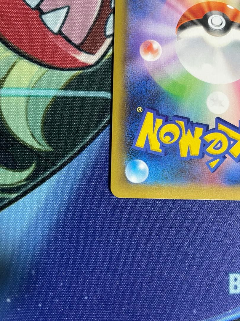 お誕生日ピカチュウ25th