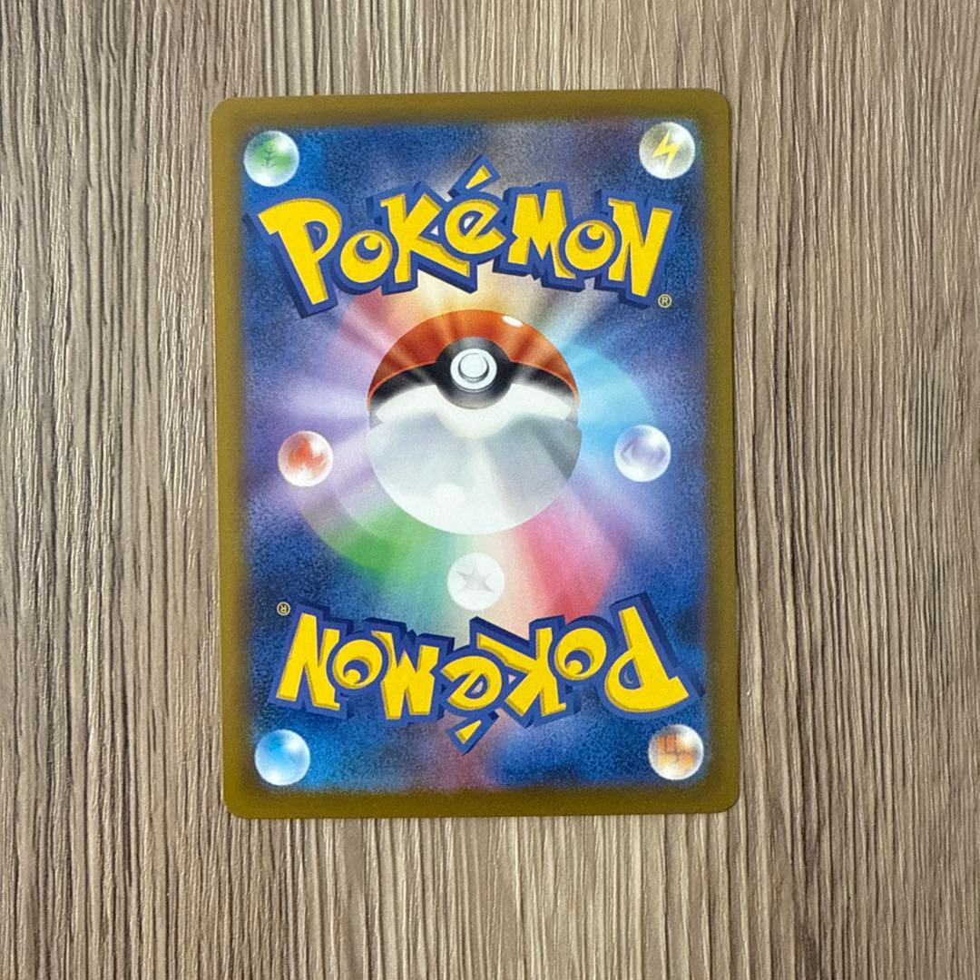 メガカイリューex MA :中国語箔押しエラー [M2a 232/193］