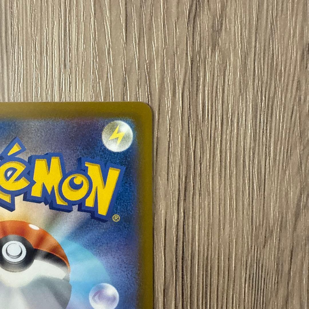 メガカイリューex MA :中国語箔押しエラー [M2a 232/193］