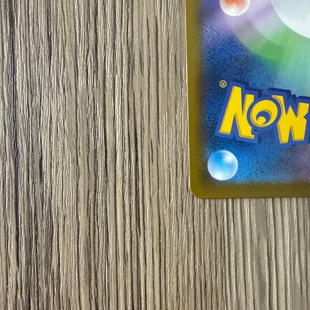 メガカイリューex MA :中国語箔押しエラー [M2a 232/193］