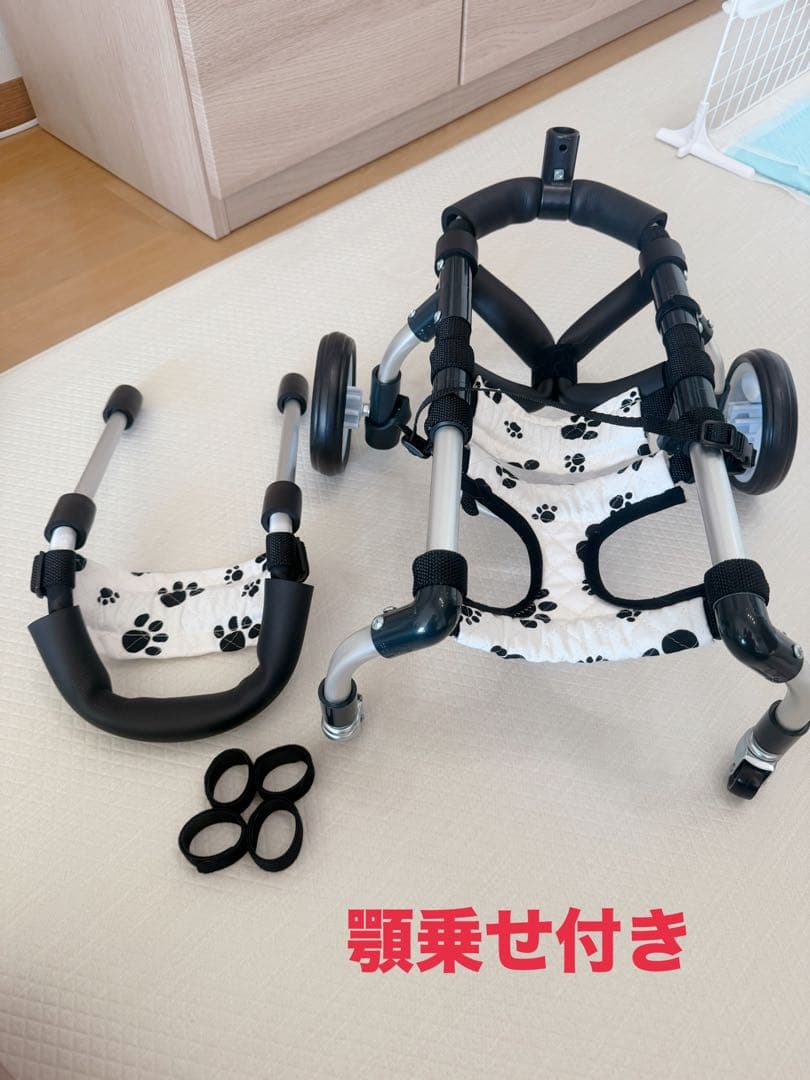 犬用車いす アルミ製 足跡模様