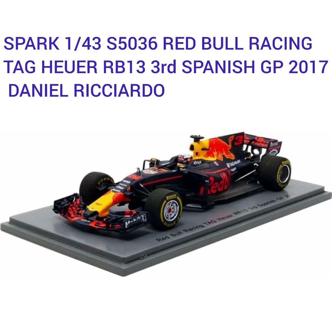 スパーク 1/43 レッドブル RB13 リカルド 2017年スペインGP