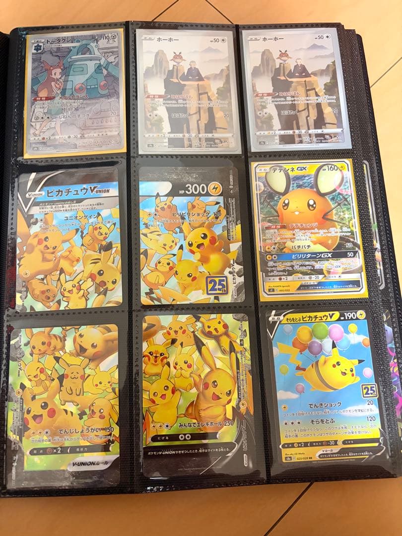 ポケモンカード レインボーカード 1.2 セット　プロモセット