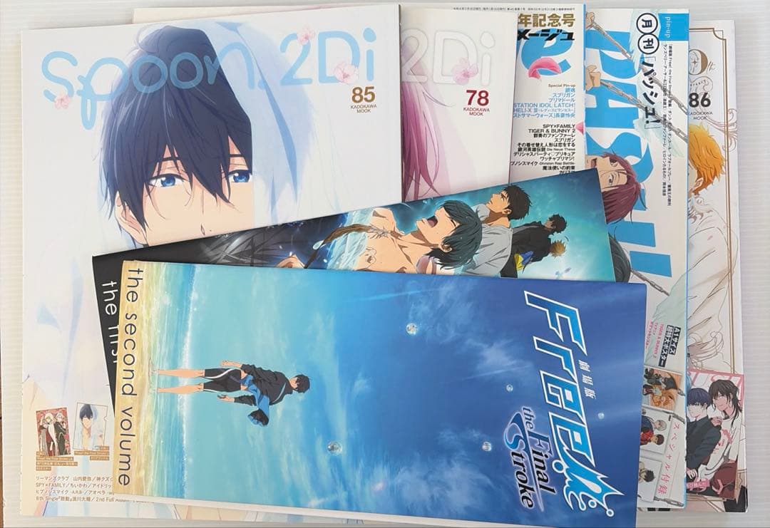 Free! 雑誌類　まとめ売り