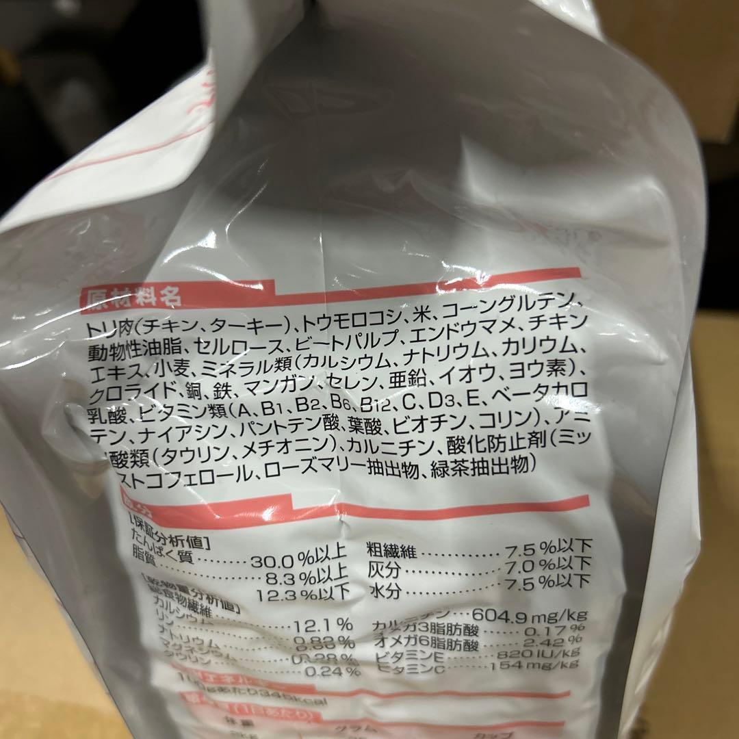 サイエンス・ダイエット　アダルト ライト 1〜6歳 チキン　6袋セット