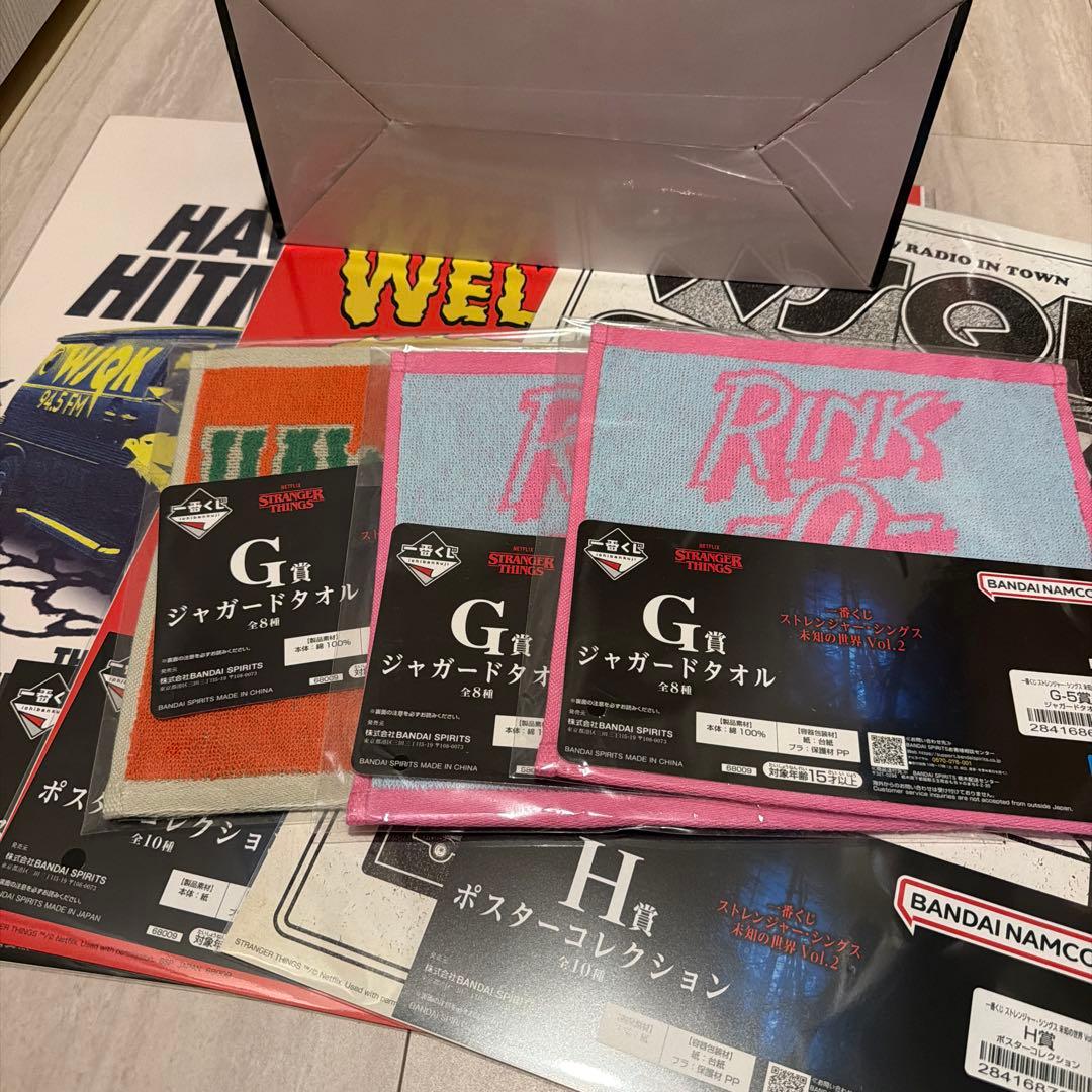 ストレンジャー・シングス 一番くじ B賞 デモゴルゴンフィギュア