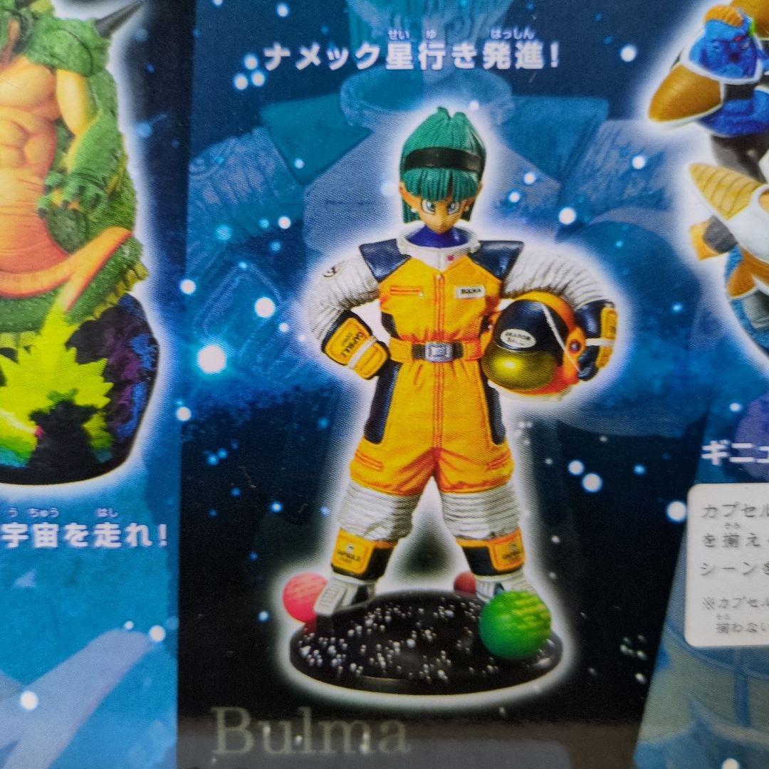 ドラゴンボール カプセル ネオ ナメック星行き発進!
