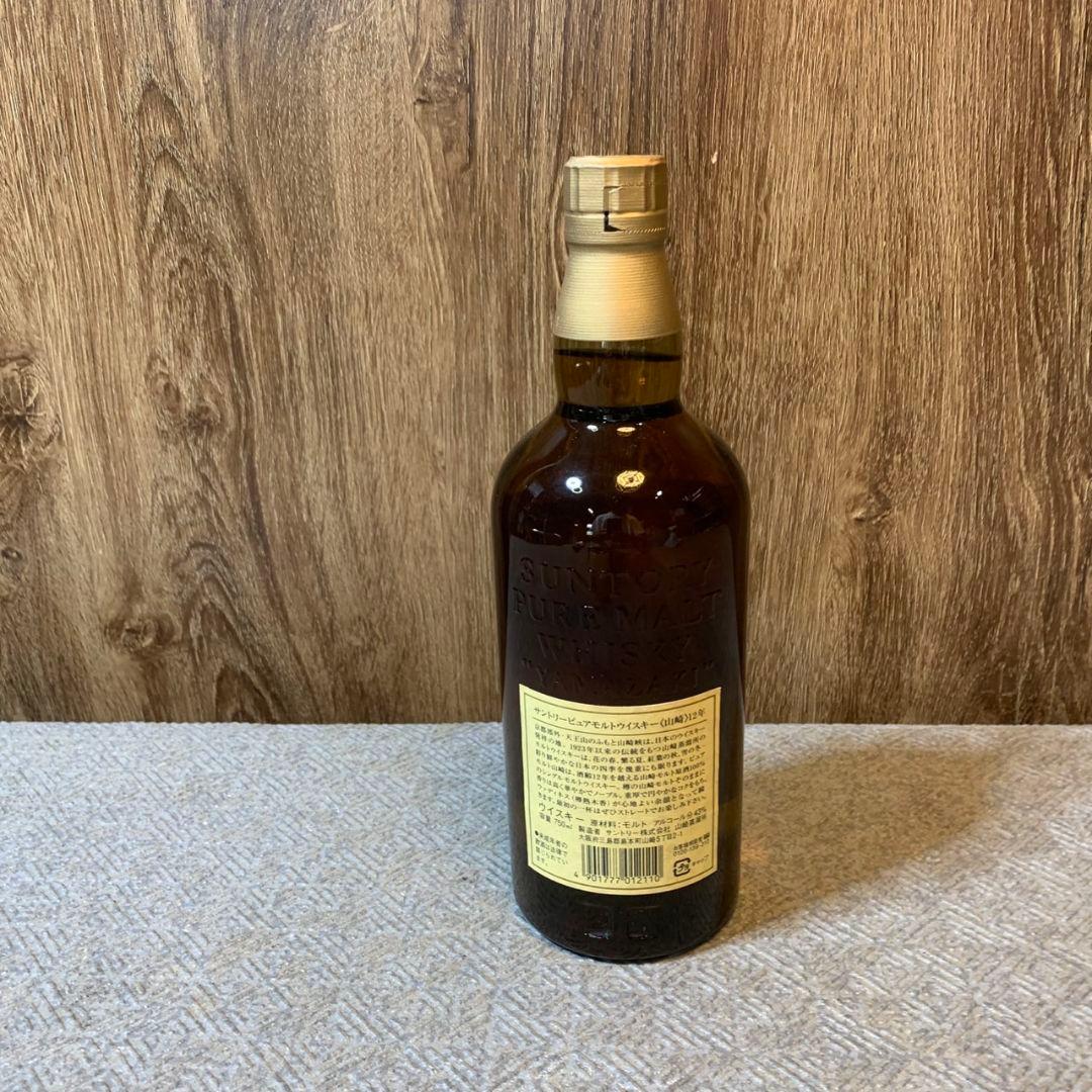 I157 サントリー ピュアモルト 山崎 ウイスキー 12年 750ml 未開栓