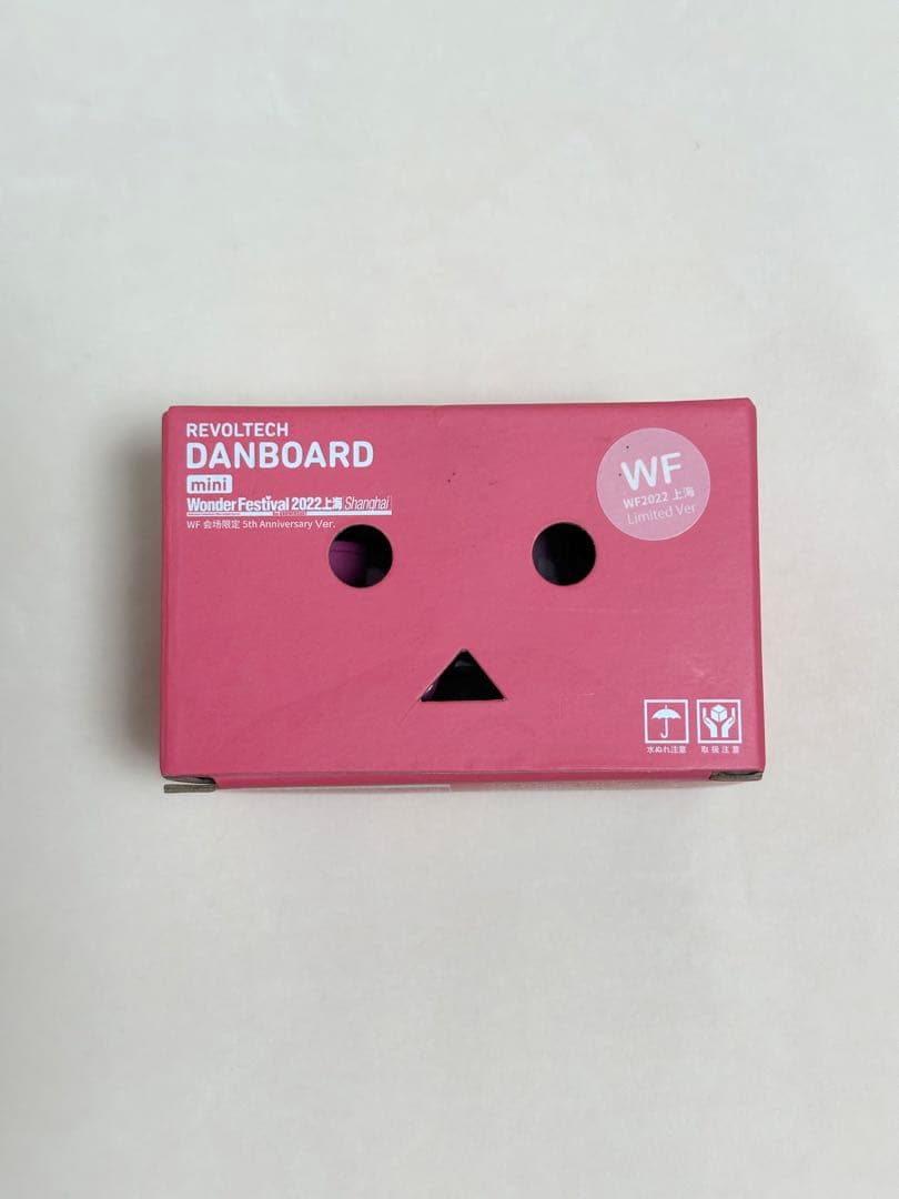 ダンボー　ワンフェス上海限定 リボルテックダンボー・ミニ 会場限定Ver.
