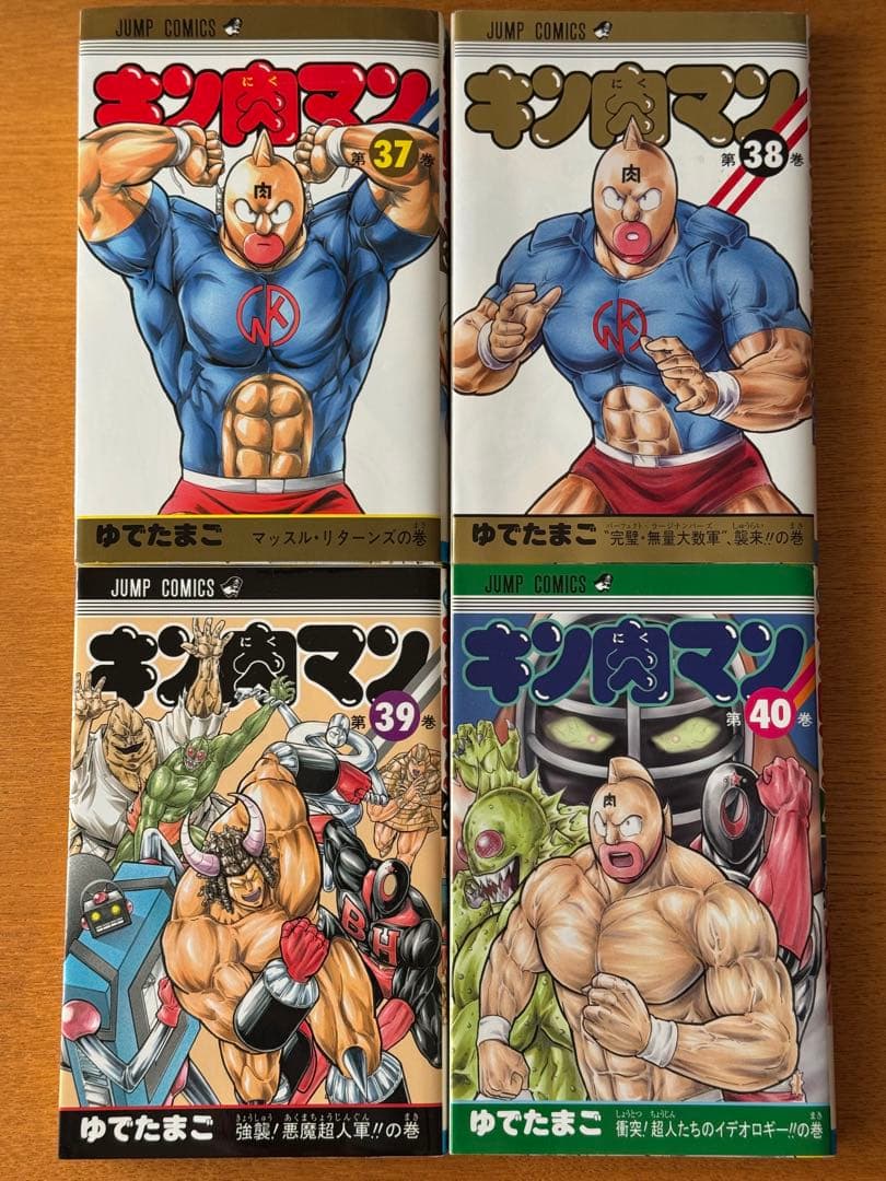 キン肉マン セット 37-87巻