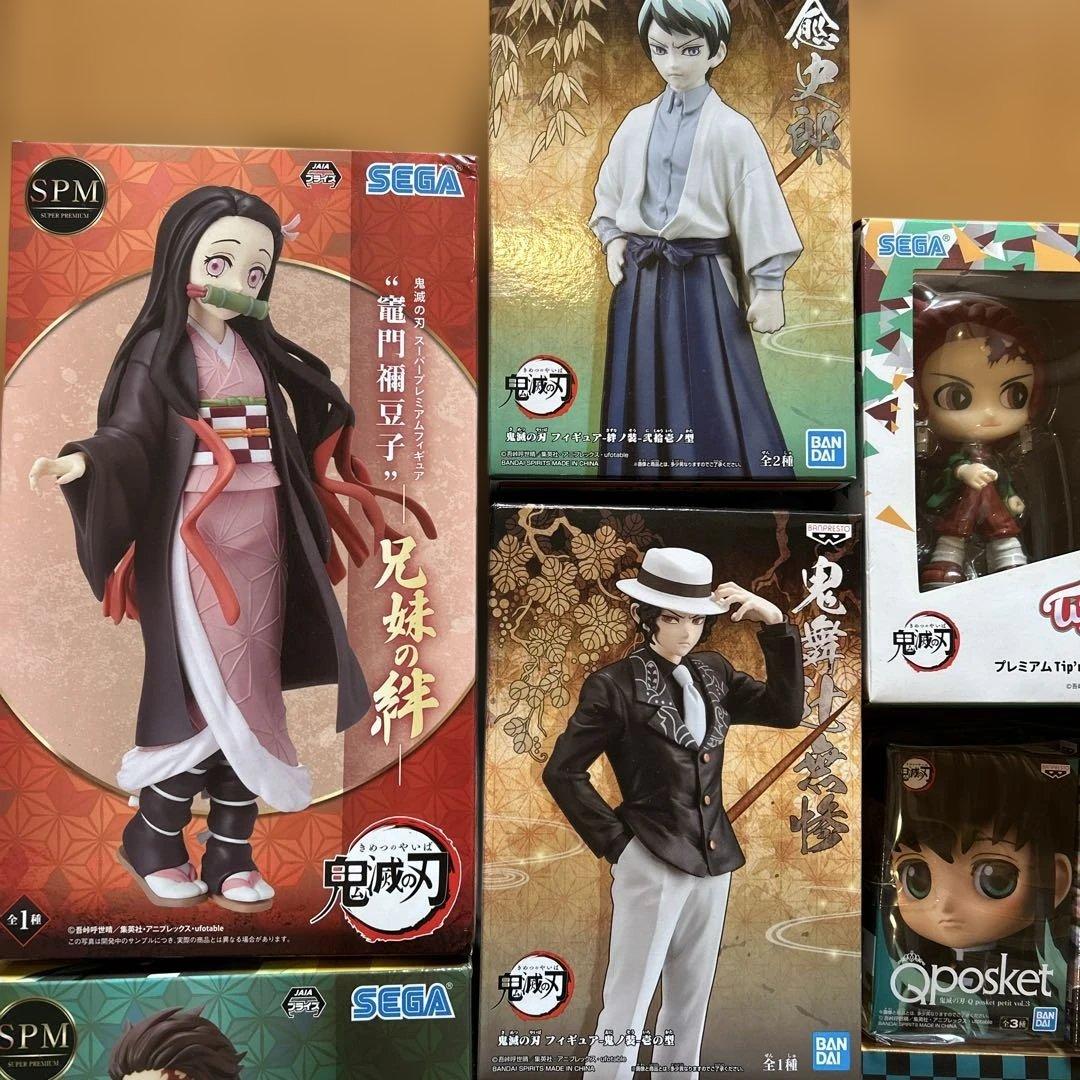 ゆ*や様 鬼滅の刃　フィギュア　時計　カバン　タオル　一番くじ　非売品