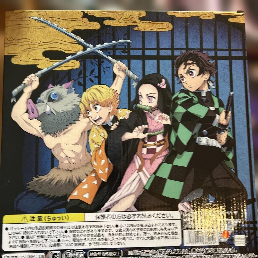 ゆ*や様 鬼滅の刃　フィギュア　時計　カバン　タオル　一番くじ　非売品