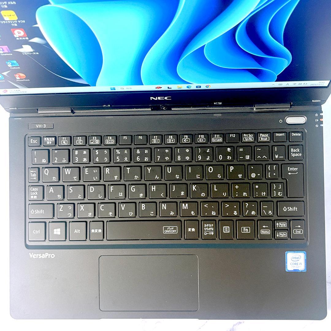 軽量コンパクト・Corei5・8GB・SSD・MSオフィス付・ノートパソコン