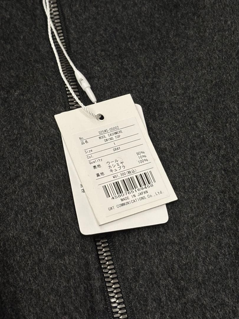 新品未使用 ザデイ スウィングトップ ポータークラシック theday サイズ1