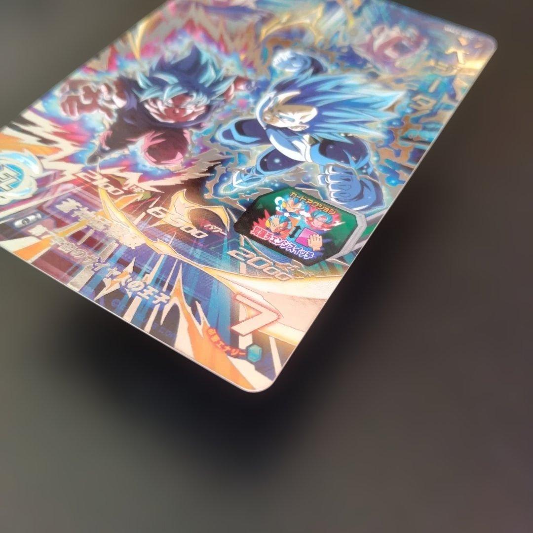 H*9様 スーパードラゴンボールヒーローズ ベジータ MM3-SEC