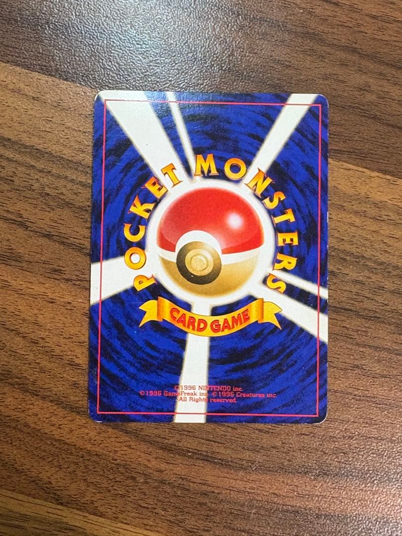 旧ポケモンカード　ブラッキー